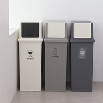 초슬림 푸쉬형 가정용 재활용 분리수거함 휴지통 쓰레기통 50L 대용량, 아이보리