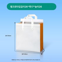 50점 부직포 토트백외식 밀크티 베이킹 팩 아이스크림 냉음료 케이크 보냉 알루미늄 호일 보온팩, 색깔11