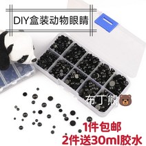 IR 원격 제어 전도성 고무 버튼 키패드 수리 키트 450 개/상자 2-8mm 다른 크기, 플랫아이3-12 약500개+매화케이스+풀