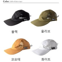 그립스와니 GS SUNSHADE CAP 선쉐이드 GSA-86 모자 캡 아웃도어 캠핑 등산 G03165, 화이트