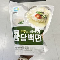 청정원 콩담백면 콩국수 380g (2인) x 1개_아이스박스, 아이스박스포장