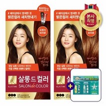 엘라스틴 살롱드컬러 오렌지브라운_2개 + 증정, 옵션선택