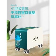 펌프 계측기 충전기 고급 송텐테크놀로지 고순수소발생기 수소질소 가정용 수소전기 산소는, 01 150ml