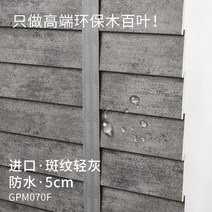 햇빛 가리개 우드블라인드 암막 베란다 브라인드 창문