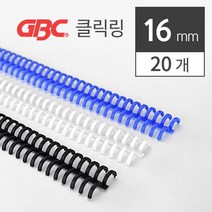 간편한 셀프제본 클릭링 루즈링 16mm 20개 문구덕후 깔끔한스타일 감성다이어리 타공 제본링 서류보관, 검정