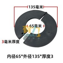 굴삭기 가스켓-프리 버킷 샤프트 굴삭기 버킷 핀 와셔 원형 개방 내마모성 두꺼운 폴리에틸렌 쿠션, [07] 65X3MM  10PCS, 65X3MM  10PCS