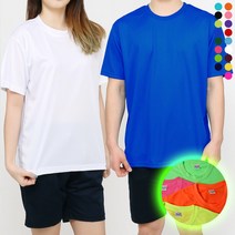 무지 기본 쿨티 쿨링티 기능성 쿨론 냉감 라운드 형광티 반팔 티셔츠(남여공용 18색상)