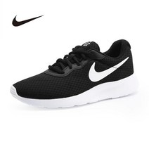 나이키 탄준 DJ6258-003