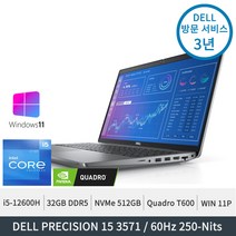 델 프리시전 15 3571 i5-12600H 쿼드로T600 FHD화면 32GB DDR5 512GB SSD WIN11P 무상3년
