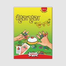 링엘딩 360830 할리갈리 J