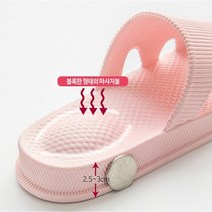 층간소음방지 실내화 거실화 발바닥통증 족적근막염 푹신한 쿠션슬리퍼 사무실 홈 슬리퍼, 핑크(분홍) 40호, 1개