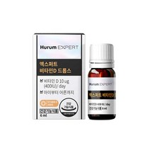 휴럼 엑스퍼트 비타민D드롭스 (6ml) 병의원전용 비타민D 400IU