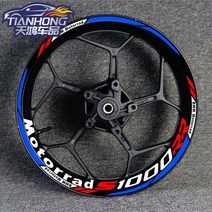 BMW S1000RR 휠 스티커 방수 데칼 필름 튜닝 DIY 드레스업, S