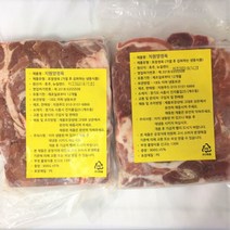 [천천중국식품]치원양정육, 900g, 2팩