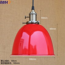 빈티지그릇 60W 레트로 로프트 스타일 에디슨 빈티지 인더스트리얼 펜던트 조명 램프 화이트 메탈 플레이트 그늘 루미나리아, 07 1