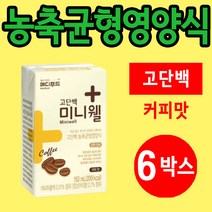 미니웰 노인 환자영양식 150ml 6박스