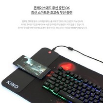 KINO 키노코리아 게이밍 고속무선충전 LED 장패드 X30, 블랙, 상세페이지 참조