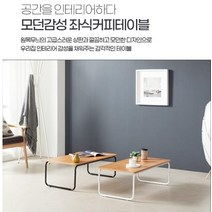 laterior 깔끔한 좌식탁자, 블랙