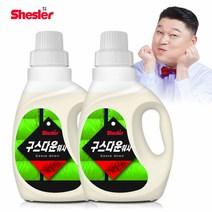 아토세이프 쉬슬러 다운워시 점퍼 패딩 이불 전용세제 구스 650ml 2개, 1