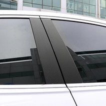USK 아우디 A6 C8 실외 드레스업 B필러 기둥 카본랩핑 데칼스티커 필름 기스 흠집방지 포인트 튜닝 DIY 악세사리, U_실버카본