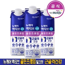 뉴케어 액티브 골든프레임 밀크맛 230ml 24팩 맛있는 관절 연골 뼈 근육 건강기능식품, 240ml 24팩, 24개