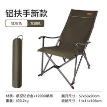 써니 필 야외 캠핑 접이 의자 알루미늄 합금 대나무 팔걸이 캔버스 의자 캠프 소풍 모으기 의자, 알루미늄 손잡이 신형 군록+티타늄 회색 산화(57*6