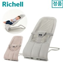 리첼 베이비 바운서 바운싱 시트 N 베이비뵨 스타일 접이식, 라이트 그레이