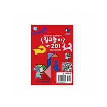 칠교놀이 패턴201 워크북 큰그림도안으로 보기좋아요