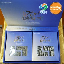 맘스킹 [창원몰][건어명가 동해상회] 멸치이종세트 3호 (지리특700g+주바특500g), 단품없음