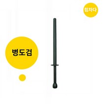 노감성 클럽벨 근력 밸런스 스윙 20kg 메이스벨 전신운동 검령/헬스 기구 25KG RDYEF, D.4KG, C.빙도검/운동기구
