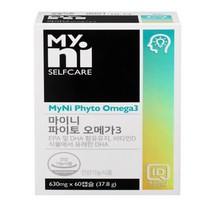 파이토 식물성 조류오메가3 DHA 100% EPA 비타민D 장용성 식물성 캡슐 임산부 알티지 오메가3 NCS NCR 그린 고함량 영양제 엽록소 노비린 플랑크톤, 1박스