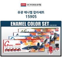 UXW036484완구 문구 유광 아카데미 에나멜 칼라세트(붓2자루.병도료12개)-15905