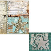 Steampunk- 금속 절단 다이 컷 DIY 스크랩북 종이 공예 수제 앨범 카드 펀치 아트 만들기, [11] A 1296