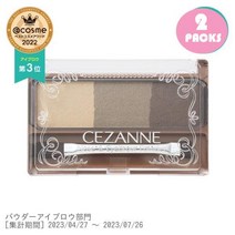 Cezanne 세잔느 일본발송 노즈 & 아이브로우 파우더 03 올리브 3g 2팩, 2개