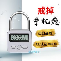 금욕상자 휴대전화 자제 시간잠금 박스 정기 대학원 입시 금연 인터넷중독 휴대전화자물쇠 금욕유물, [01] [원본] 휴대폰 박스(자물쇠 없음) (단단한