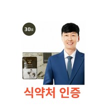 혜민원 청비한첩 30포 환절기 건강차 코막힘 콧물 식물혼합추출액 유근피 창이자 모과 도라지 감초 수세미 치차 박하 자연산 유근피즙 느릅나무뿌리 차 국산 직접채취, 18개, 1800ml