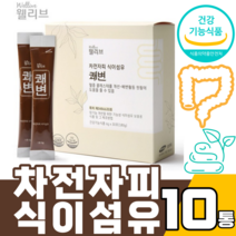 차전자피 식이섬유 쾌변 30포 인도산 자천차피 자전자피 자전차피 차전차피 차전피자 차전자 껍질 자일리톨 요쿠르트향 분말 가루 파우다 스틱형 수용성 불용성 식이섬유 함유 질경이, 30포X10박스, 10개