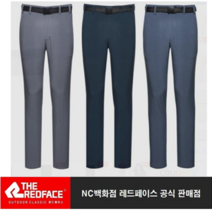 레드페이스 [ 남성 바지] 행사 80%특가 통이 편한 기본스타일 구김없고 바람솔솔~ 넘~ 편한기본 스타일 근무 출퇴근 일상 원단 최상 끝장 바지 홀~스퀘어 남성바지
