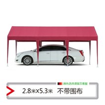 차고 천막 주차장 주차 텐트 야외 이동식 그늘막 간이 주택 차고지, 천이 없는 2.8X5.3
