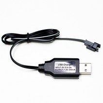 7.4v 볼트 드론배터리 충전기모음, 06. (H8C) 7.4v USB충전기(SM)