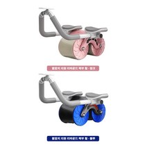 1/1+1 복부 휠 자동 리바운드 코어 롤러 휠 삼각 구조 운동용 팔꿈치 지지대가 있는 차체 휠 체육관용, 블루*2
