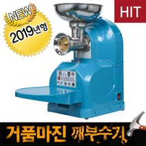 원뿔산업 믹서몰 양념분쇄기 공장직발송 WP550B, 단지 본상품선택, 단지 본상품선택