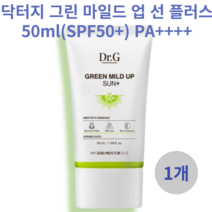 닥터지 그린 마일드 업 선 플러스 SPF50+ PA++++, 1개, 50ml