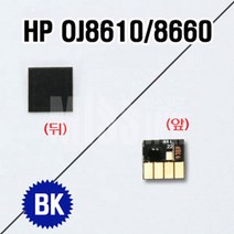 PGM*^몰무한칩 HP OJ 8610 8660전용 잉크젯프린터 리필 재생토너 용품 HP용무 잉크무 관련 무한^^췤pgm, ^^옵션*^노랑