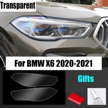차량 시트지 자동차 TPU 헤드라이트 보호 필름 안개등 시트 블래크 멤브레인 랩 투명 스티커 BMW X6 - 용 2, 02 X6 - T