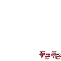 배 찜질복대 찜질팩 온찜질 토황토