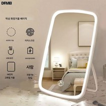 led 화장 거울 포함 라이트 럭셔리 휴대용 보광 사무실 화장 거울 탁상 테이블, 화이트 패드【14인치 HD 빅 미러】, ai[3600밀리암페어]3단색무극조광