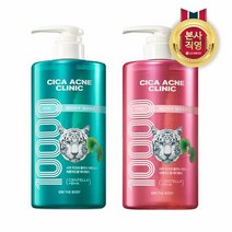 온더바디 시카클리닉 바디워시 720ml x 2개 택1, 옵션선택, 시트러스x2개