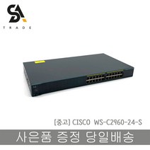 중고 CISCO WS-C2960-24-S 시스코 스위치허브