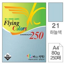 현hmvy_미술용종이 색지 고급인쇄 초청장 디자인 디자인이 사무용 면지 초대장 색종이♥sngr1, ♥jusngri!!